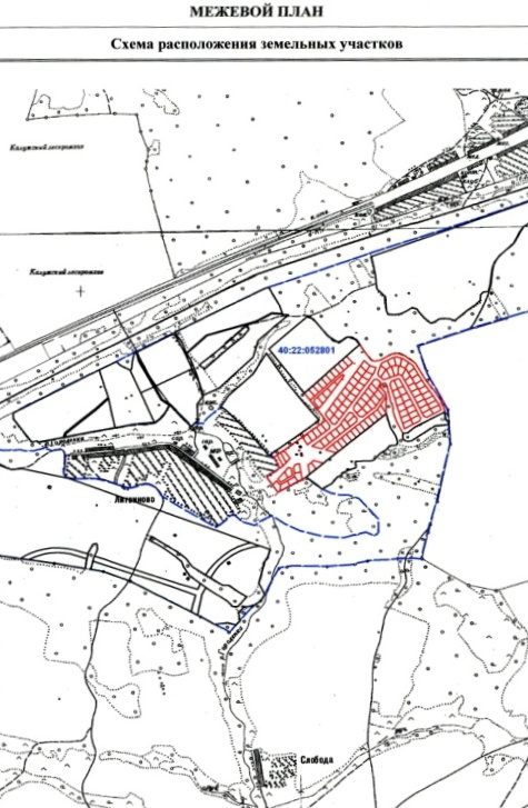 схема расположения земельного участка на КТП